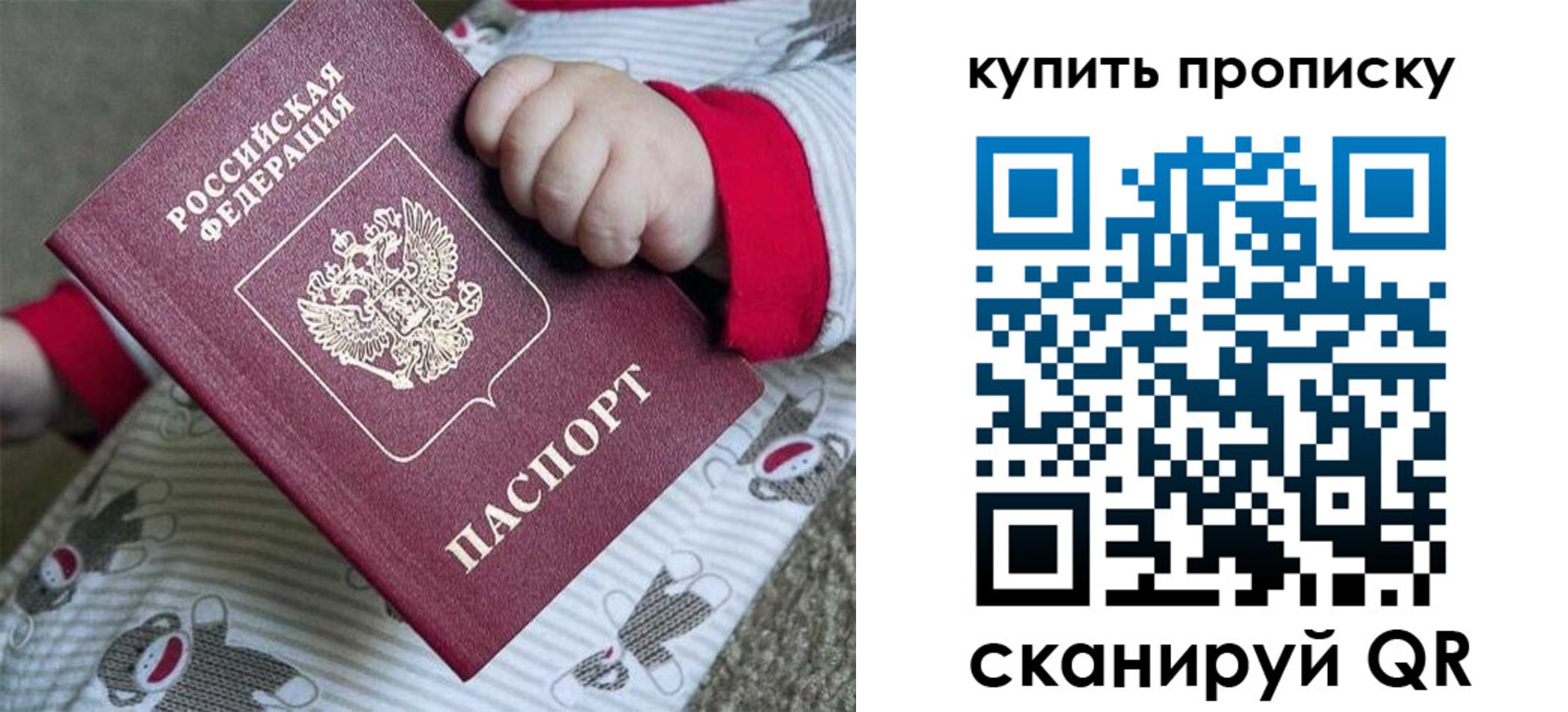 где прописаться в Острогожске