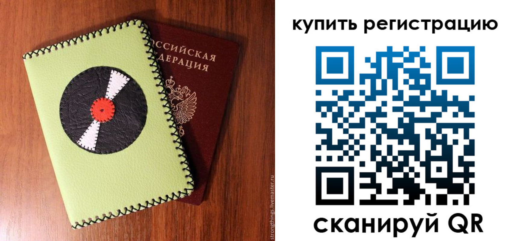 найти адрес прописки в Острогожске